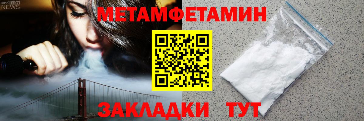 Amphetamine 98% Губаха