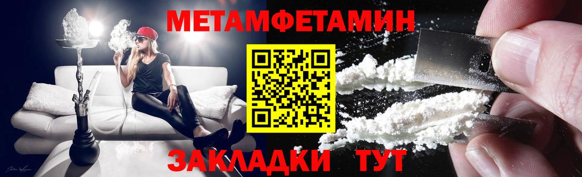 Губаха  Amphetamine 98%  АМФ  Вход с VPN 