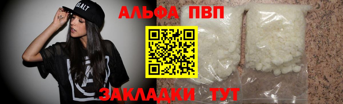 Где найти наркотики?  ЭКСТАЗИ  КОКАИН  Вход с VPN  МАРИХУАНА  Губаха  МЕФ кристаллы 