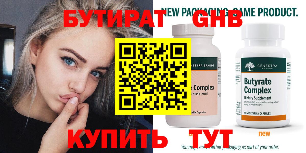 ГАШ Губаха