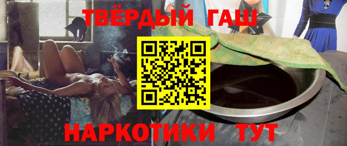 Гашиш Изолятор  дарнет шоп  ГАШИШ Изолятор  Губаха  Вход с VPN  Гашиш 