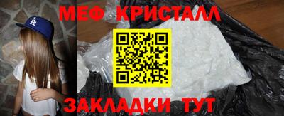 соль ск Мариинск