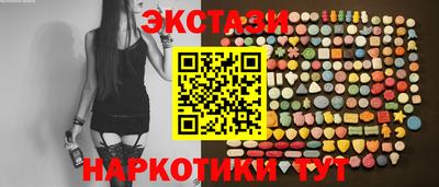 соль ск Мариинск