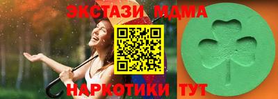 PSILOCYBIN Малоярославец