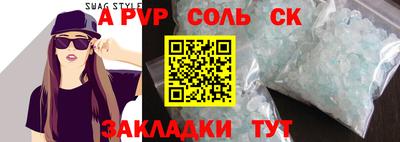 скорость Малгобек