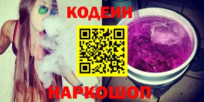 соль ск Мариинск