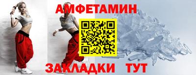 скорость Малгобек