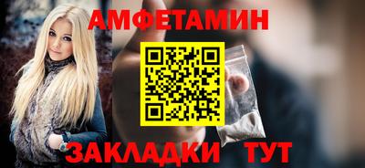 скорость Малгобек