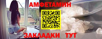 скорость Малгобек