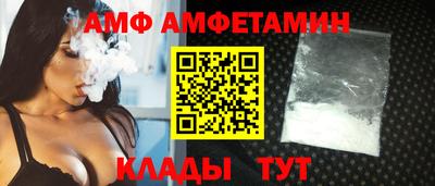 соль ск Мариинск