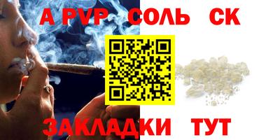 скорость Малгобек