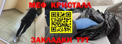соль ск Мариинск