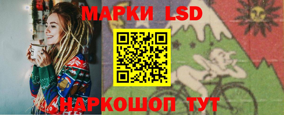 ЛСД экстази  LSD-25 экстази кислота  Вход с VPN  Лсд 25 экстази ecstasy  Губаха 