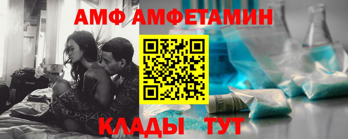 Губаха  МЕТАМФЕТАМИН витя  Вход с VPN  МЕТАМФЕТАМИН витя 
