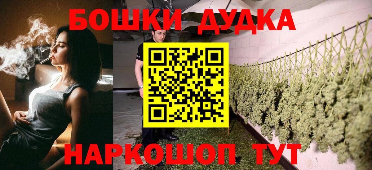 Губаха  Бошки Шишки индика  Шишки марихуана SATIVA & INDICA  Вход с VPN  Каннабис SATIVA & INDICA  МАРИХУАНА Bruce Banner 